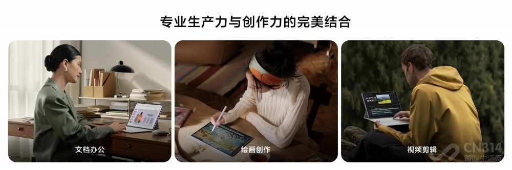 华为MatePad双新品12.2英寸悦读版幻影紫 华为MatePad双新品12.2英寸悦读版幻影紫