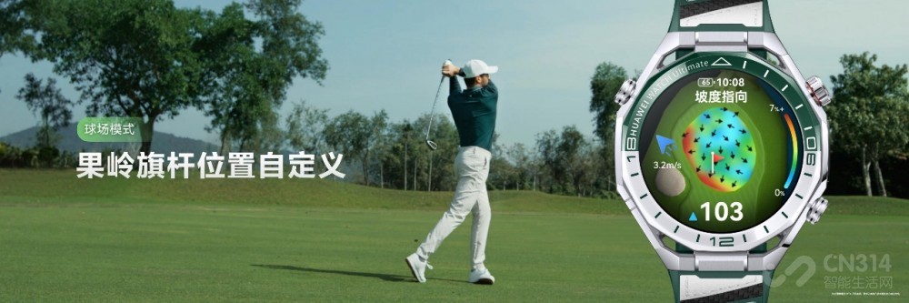 HUAWEI WATCHUltimate 2非凡探索再进化 HUAWEI WATCHUltimate 2非凡探索再进化
