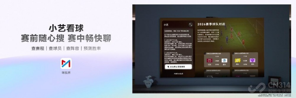 超6好屏实力出彩华为Vision智慧屏6新品 超6好屏实力出彩华为Vision智慧屏6新品