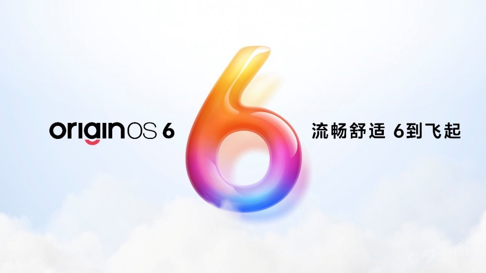 蓝海电池iQOOZ11系列首销价到手1499元起 蓝海电池iQOOZ11系列首销价到手1499元起