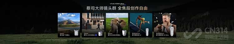 ��Ʒvivo X300 Ultra��vivo X300s��ʽ����