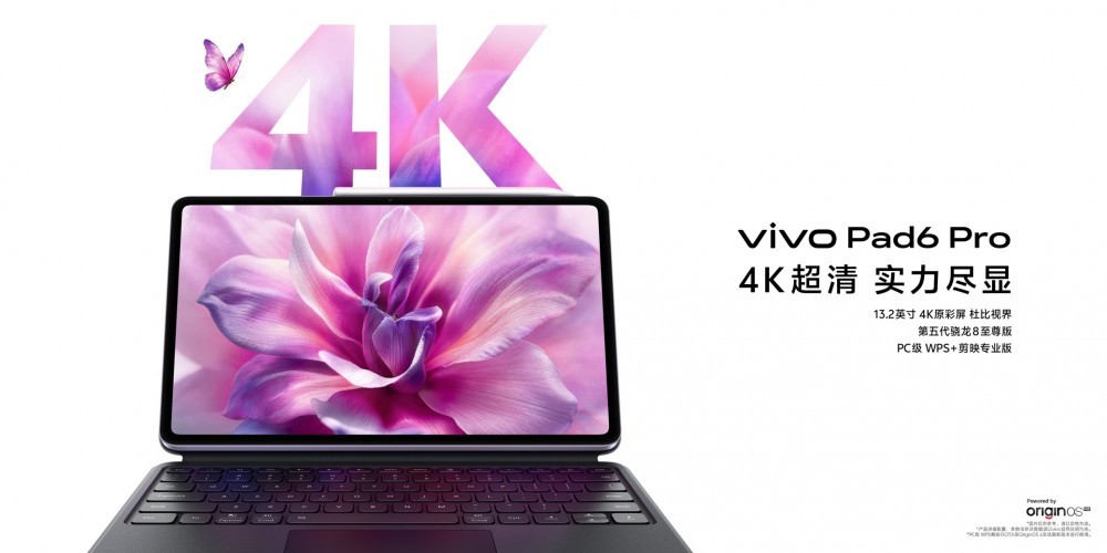 ����ƽ��4Kʱ����vivo Pad6 Pro��ʽ����