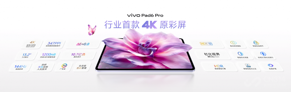 ����ƽ��4Kʱ����vivo Pad6 Pro��ʽ����