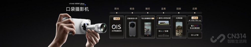 ��Ʒvivo X300 Ultra��vivo X300s��ʽ����