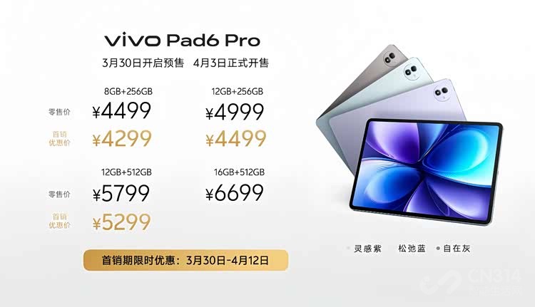 ��Ʒvivo X300 Ultra��vivo X300s��ʽ����