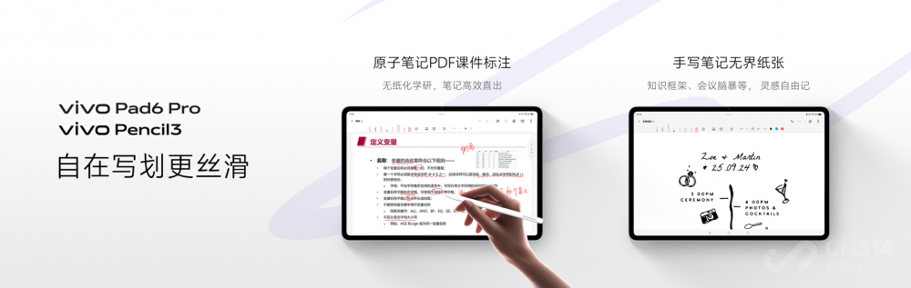 ����ƽ��4Kʱ����vivo Pad6 Pro��ʽ����