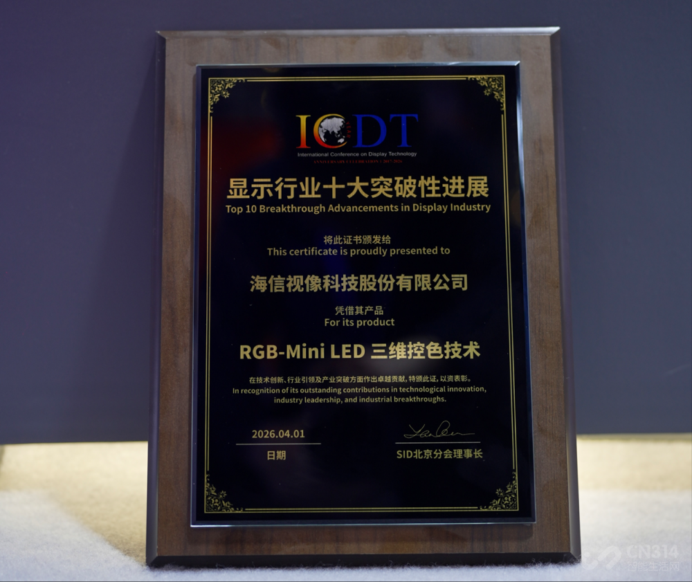 ����RGB-Mini LED�ɴ���Һ����ʾ����Ψһ