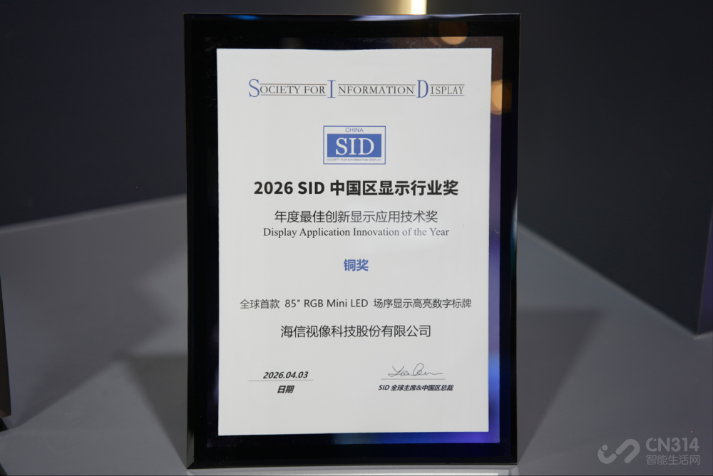 ����RGB-Mini LED�ɴ���Һ����ʾ����Ψһ