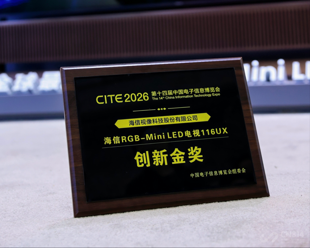 ��������CITE2026����ɫ��Դ�ڿƼ�ը��