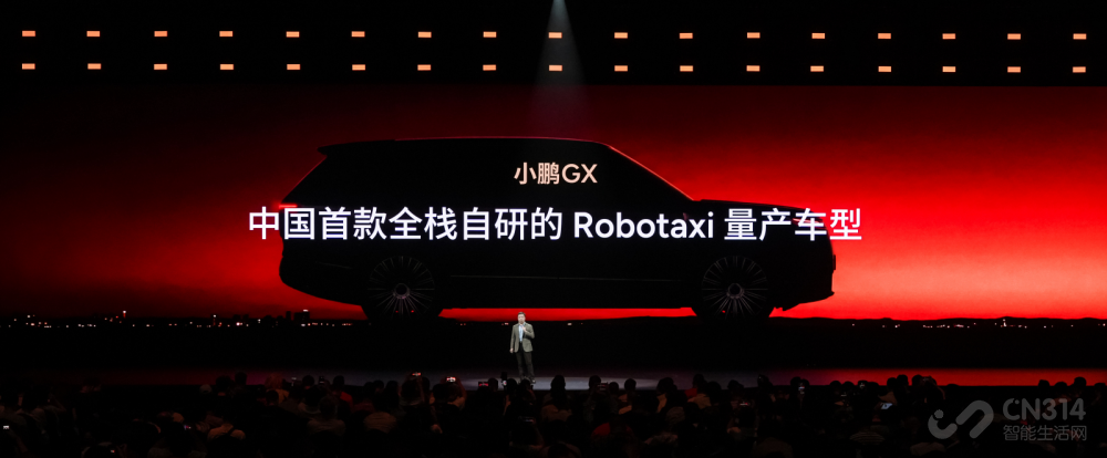 新科技旗舰小鹏GX正式开启预售,预售价39.98万元 新科技旗舰小鹏GX正式开启预售,预售价39.98万元