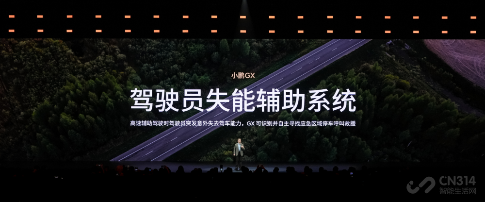 新科技旗舰小鹏GX正式开启预售,预售价39.98万元 新科技旗舰小鹏GX正式开启预售,预售价39.98万元
