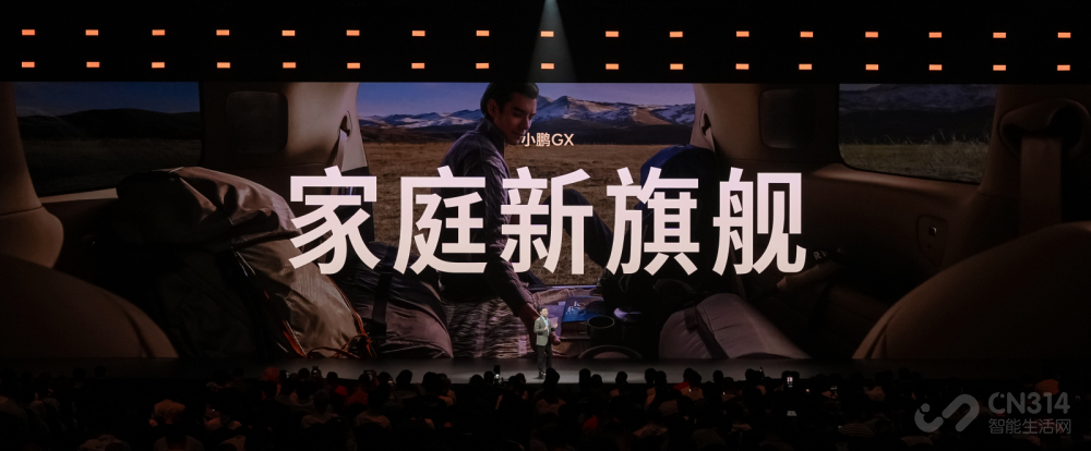 新科技旗舰小鹏GX正式开启预售,预售价39.98万元 新科技旗舰小鹏GX正式开启预售,预售价39.98万元