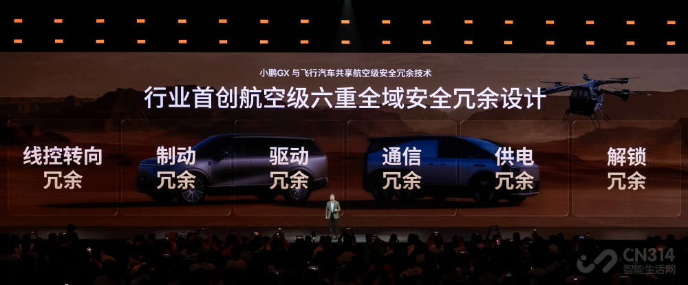 新科技旗舰小鹏GX正式开启预售,预售价39.98万元 新科技旗舰小鹏GX正式开启预售,预售价39.98万元