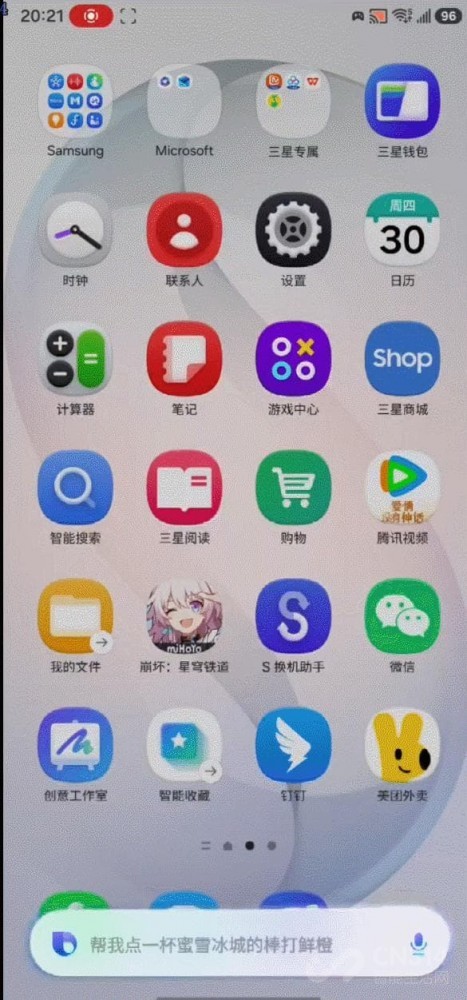 ����Galaxy S26 Ultra����������ɳ��̱��޿�