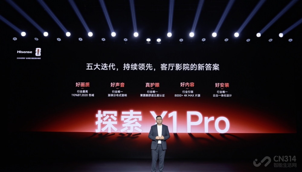 ���ż����������콢�ǳ���̽�� X1 Pro