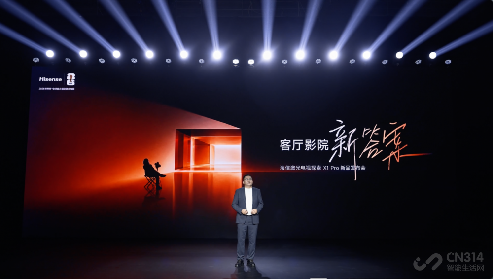 ���ż������̽��X1Pro��������ӰԺ�´�