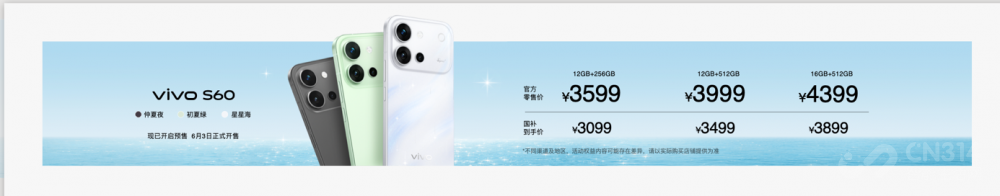 4K Liveԭ�����vivo S60ϵ����ʽ����