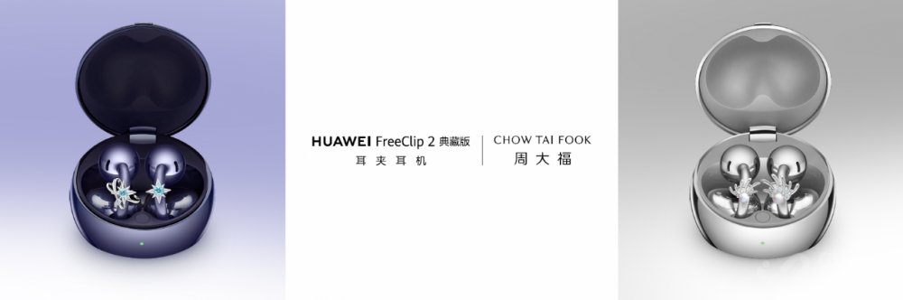 HUAWEI