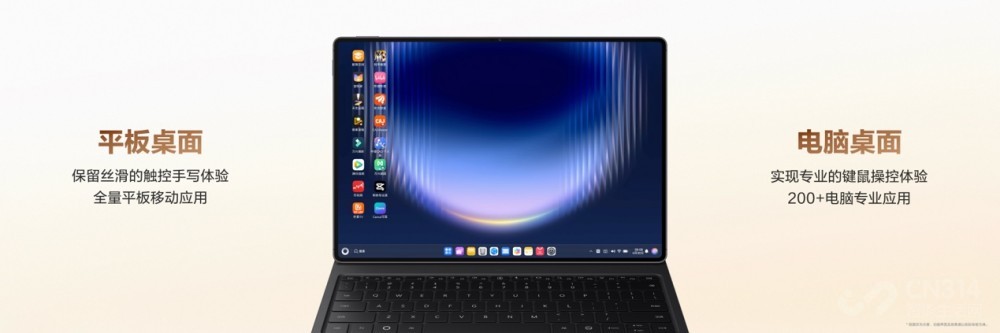 ��ΪMatePad Pro Max��ʽ������5999Ԫ��