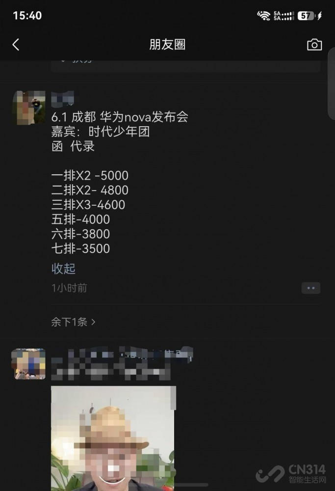 19��ֶŮ��һ���绰���ҿ����˻�Ϊ�ⲽ��