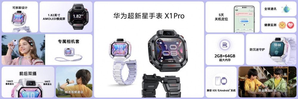 ��Ϊnova16ϵ�м�ȫ������Ʒ��������վ���