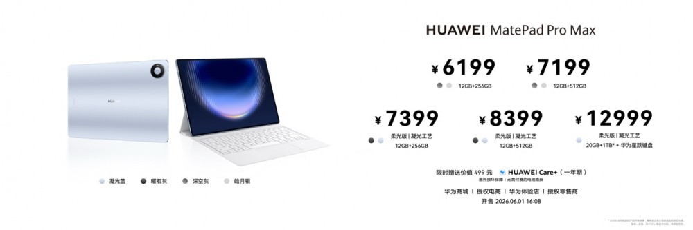 ��Ϊnova16ϵ�м�ȫ������Ʒ��������վ���