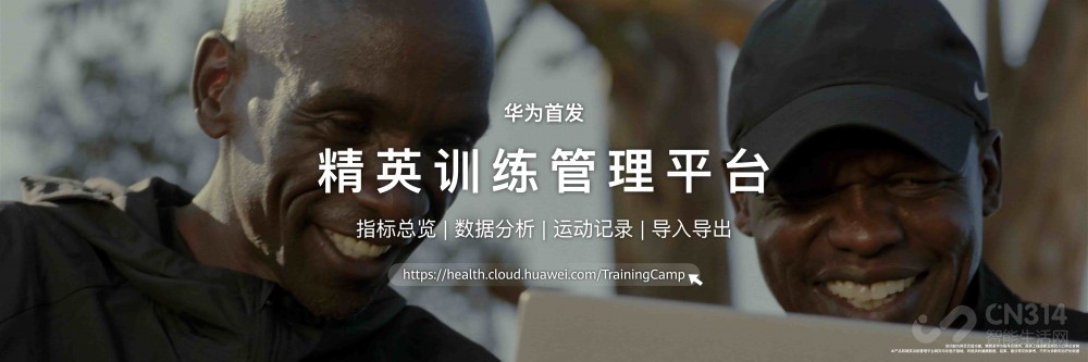 �Ƴ�HUAWEIWATCHGTRunner2���������