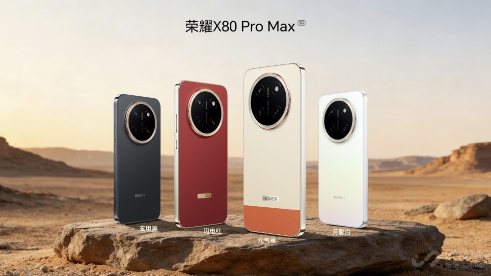 荣耀X80 Pro Max打造最强满配“耐用神机” 荣耀X80 Pro Max打造最强满配“耐用神机”