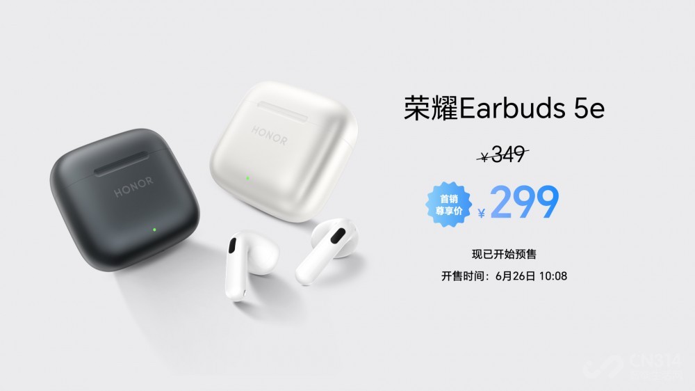 荣耀X80 Pro Max打造最强满配“耐用神机” 荣耀X80 Pro Max打造最强满配“耐用神机”