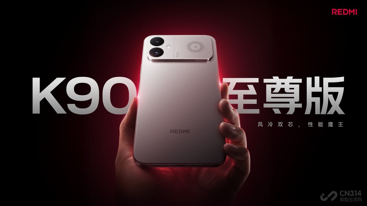 ���� REDMI K90 ����������Ϸ�������