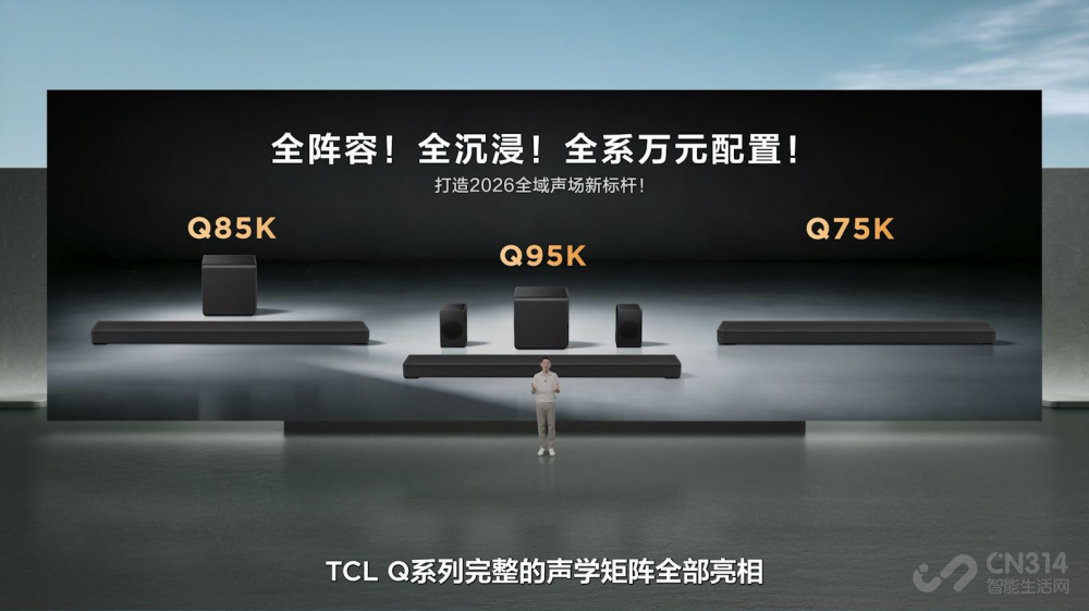 TCL����Qϵ���콢�����ڣ����ƺ���¢��