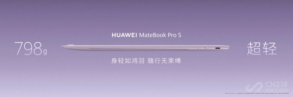 HUAWEI MateBook Pro S    ˢ�� �ᱡ ����