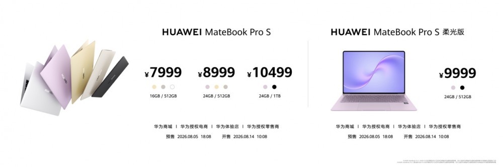HUAWEI MateBook Pro S    ˢ�� �ᱡ ����