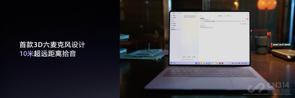 HUAWEI MateBook Pro S    ˢ�� �ᱡ ����