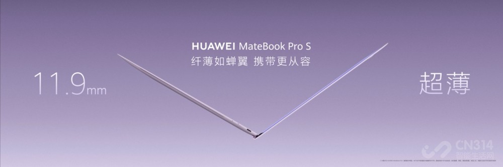 HUAWEI MateBook Pro S    ˢ�� �ᱡ ����