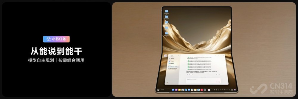 HUAWEI MateBook Fold �Ƿ���ʦ�𺳵ǳ�