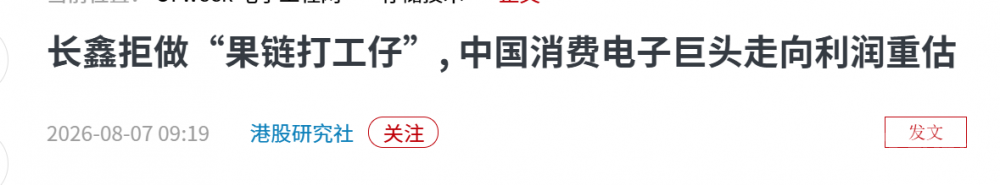 �洢оƬ�ɼ۱���   �ֻ�����Ц��������