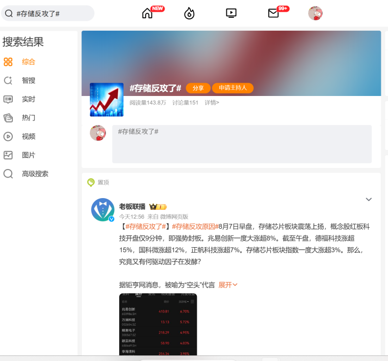 �洢оƬ�ɼ۱���   �ֻ�����Ц��������