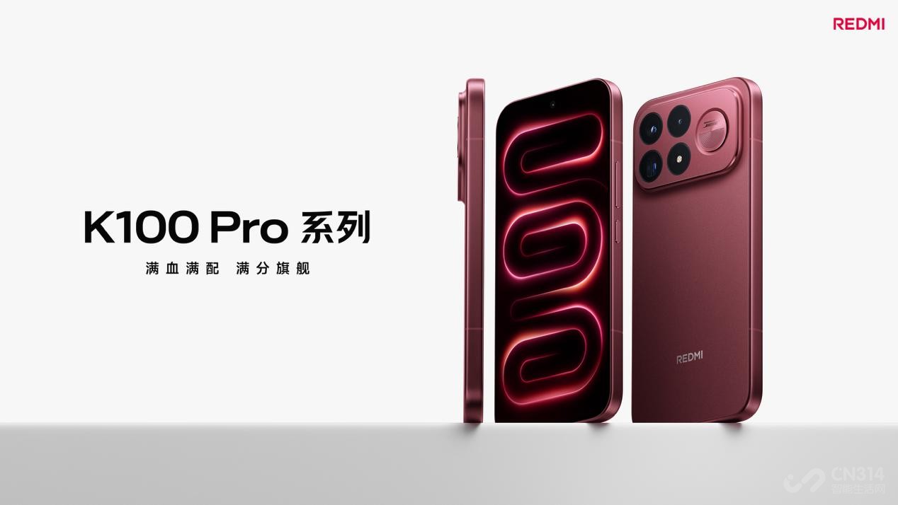 REDMIK100Proϵ�з���ȫ������Խ��֮��