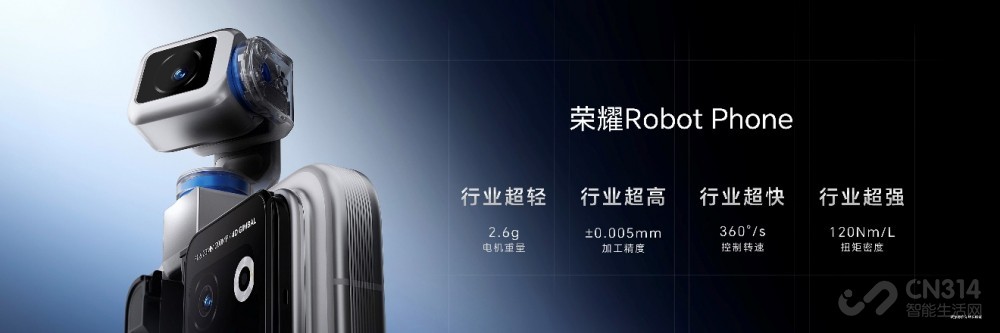 ȫ���׿�������ֻ���ҫRobot Phone����