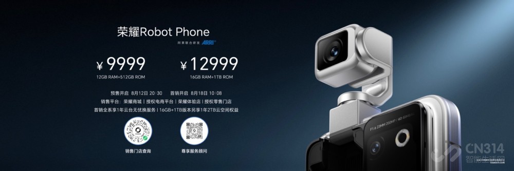 ȫ���׿�������ֻ���ҫRobot Phone����
