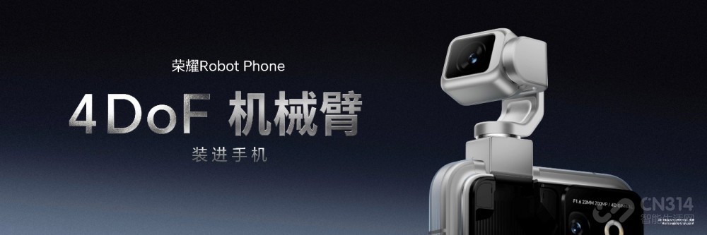 ȫ���׿�������ֻ���ҫRobot Phone����
