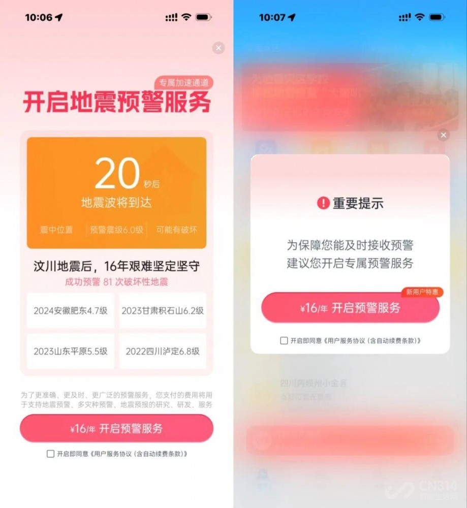 �󷢲�����Ԥ���ɶ����¼����о����кΡ�ħ����