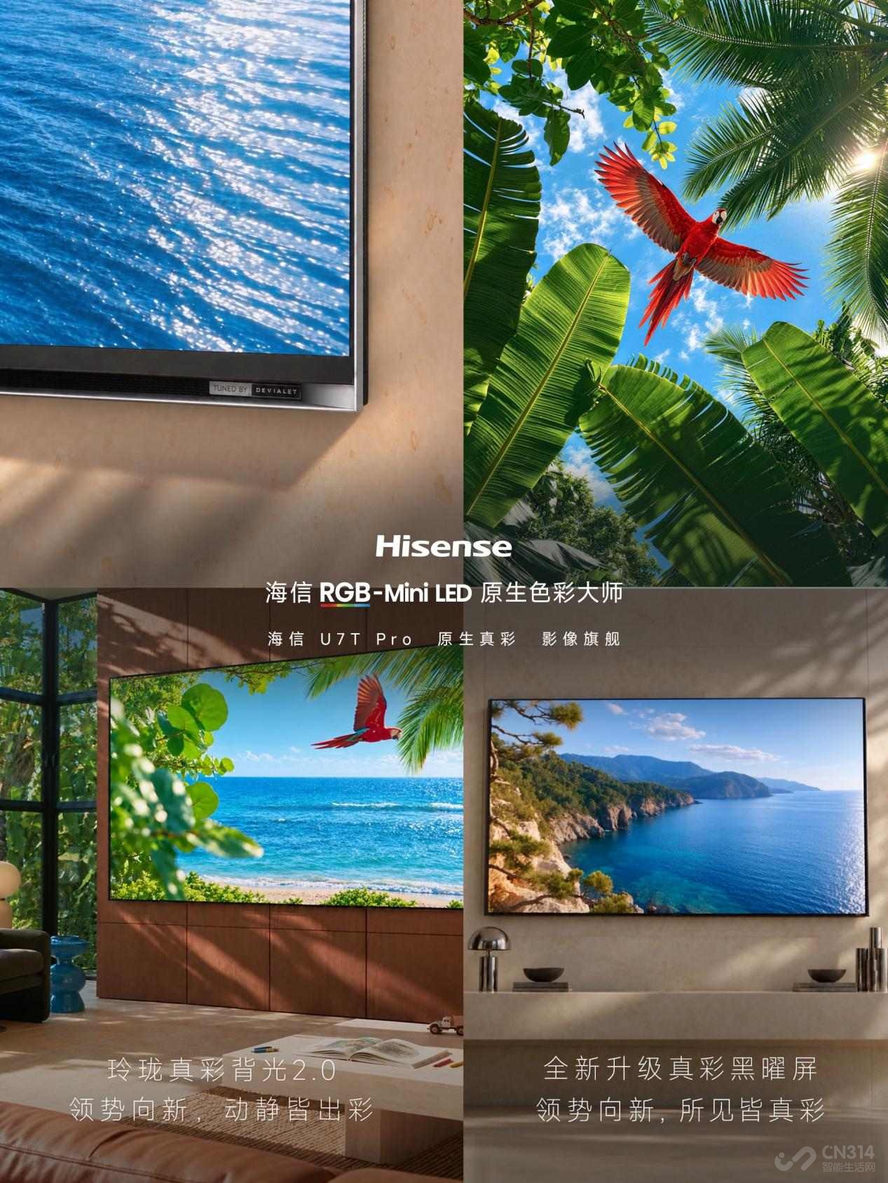 ����U7T Pro��������һ����ʺ�����