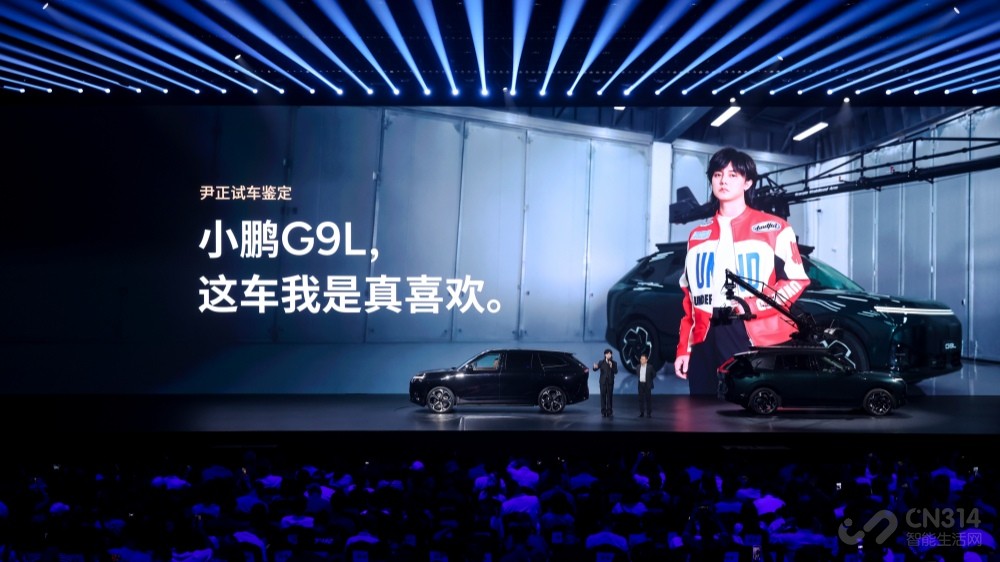 ����ȫ���׼����,С��G9L����23.18����
