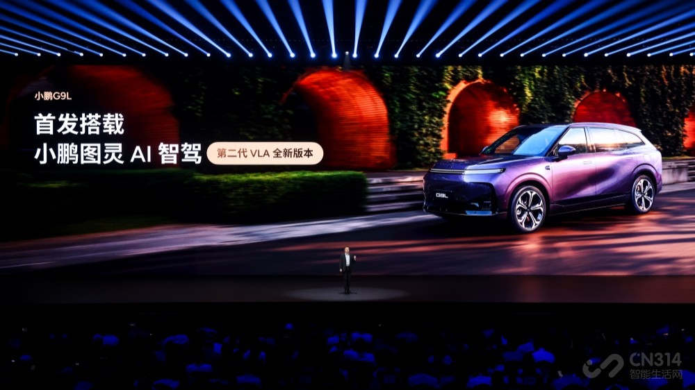 ����ȫ���׼����,С��G9L����23.18����