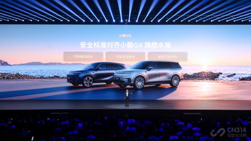 ����ȫ���׼����,С��G9L����23.18����