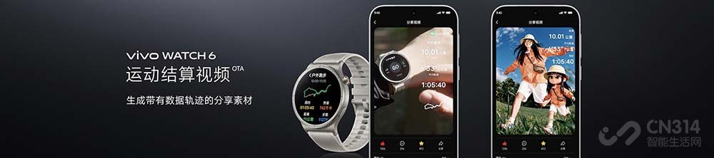 vivo WATCH 6��ʽ����,��Ұ˫�����練��