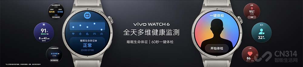 vivo WATCH 6��ʽ����,��Ұ˫�����練��