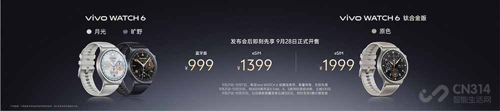 vivo WATCH 6��ʽ����,��Ұ˫�����練��